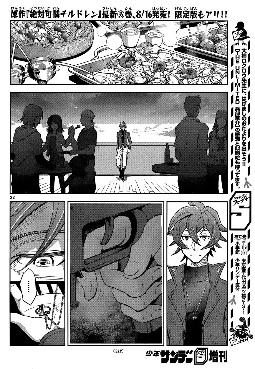 Zettai Karen Children: The Unlimited - Hyoubu Kyousuke Best Selection Chapter 5 21